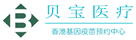 元氏验血查男女